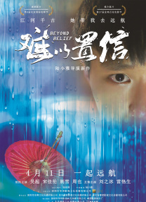 哩哩是谁